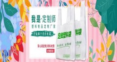 安慶塑料袋廠有哪幾家做袋子比較好？
