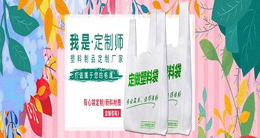 安慶塑料袋廠有哪幾家做袋子比較好？