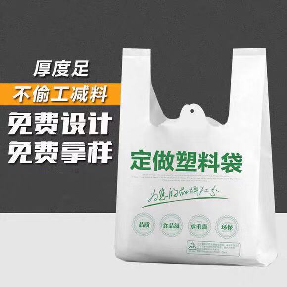安慶塑料袋廠有哪幾家做袋子比較好？